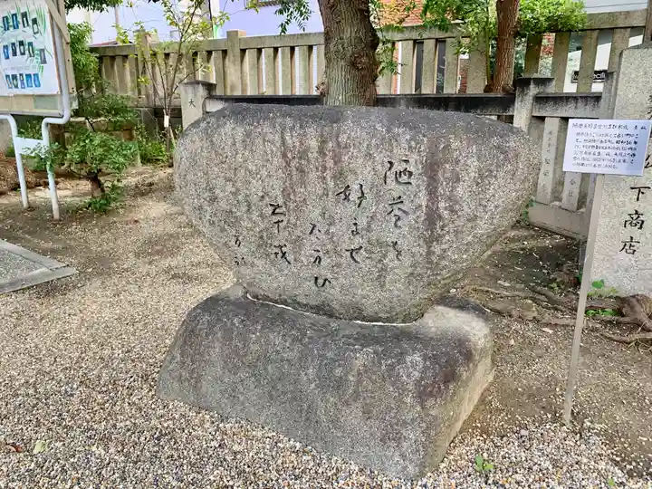 今宮戎神社のその他建物