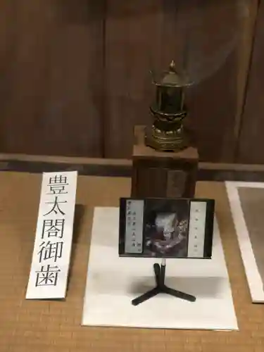 豊国神社(京都府)