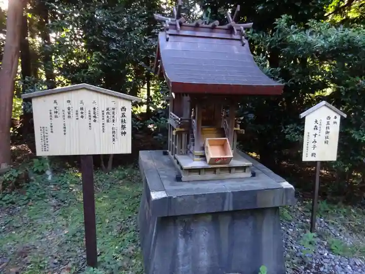 川勾神社の末社・摂社