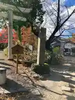 懐古神社のその他建物
