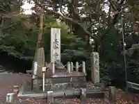 長命寺のその他建物