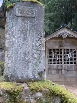粟鹿神社の{uncategorized: "未分類", other: "その他", undefined: "問題あり", building: "その他建物", grave: "お墓", sacred_gate: "鳥居", guardian: "狛犬", statue: "像", buddha: "仏像", history: "歴史", nature: "自然", garden: "庭園", animal: "動物", pagoda: "塔", temizu: "手水舎", mountain_gate: "山門・神門", sanctuary: "本殿・本堂", subordinate: "末社・摂社", art: "芸術", scenery: "景色", jizo: "地蔵", ema: "絵馬", goshuin: "御朱印", omikuji: "おみくじ", items: "授与品その他", amulet: "お守り", goshuincho: "御朱印帳", eats: "食事", festival: "お祭り", votive_dance: "神楽", shichigosan: "七五三参", wedding: "結婚式", experience: "体験その他", initially: "初詣", around: "周辺", anti_infection: "感染症対策"}