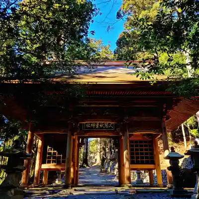 秋葉山本宮 秋葉神社 上社(静岡県)