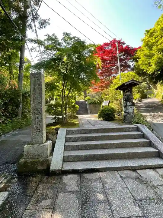 海蔵寺(神奈川県)