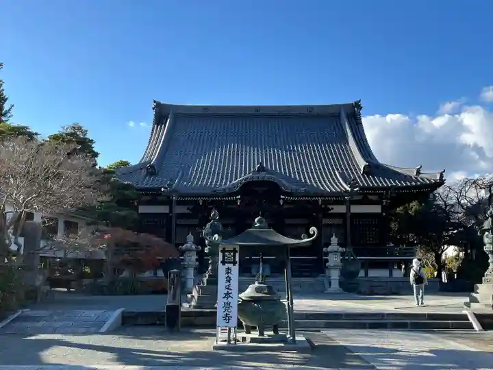 本覚寺(神奈川県)