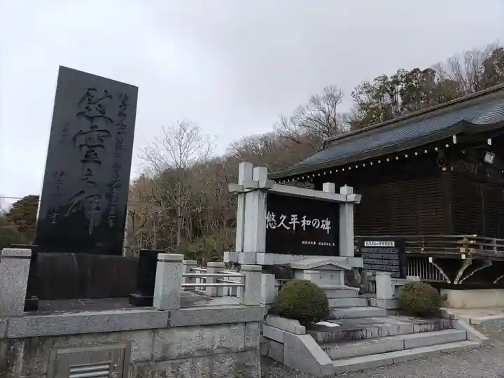 福島縣護國神社(福島県)