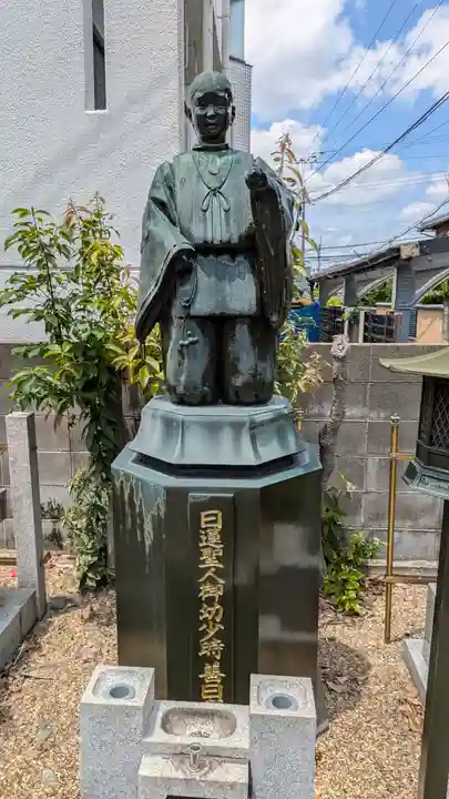 養寿庵(京都府)