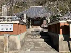 龍江寺(愛知県)