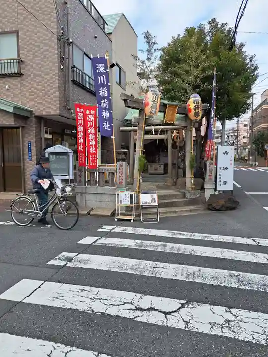 深川稲荷神社(東京都)
