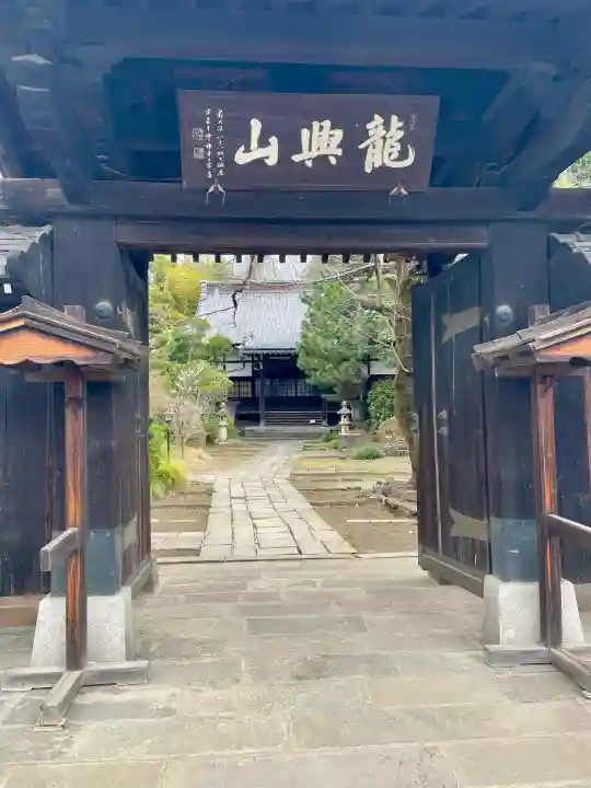 臨江寺の{uncategorized: "未分類", other: "その他", undefined: "問題あり", building: "その他建物", grave: "お墓", sacred_gate: "鳥居", guardian: "狛犬", statue: "像", buddha: "仏像", history: "歴史", nature: "自然", garden: "庭園", animal: "動物", pagoda: "塔", temizu: "手水舎", mountain_gate: "山門・神門", sanctuary: "本殿・本堂", subordinate: "末社・摂社", art: "芸術", scenery: "景色", jizo: "地蔵", ema: "絵馬", goshuin: "御朱印", omikuji: "おみくじ", items: "授与品その他", amulet: "お守り", goshuincho: "御朱印帳", eats: "食事", festival: "お祭り", votive_dance: "神楽", shichigosan: "七五三参", wedding: "結婚式", experience: "体験その他", initially: "初詣", around: "周辺", anti_infection: "感染症対策"}