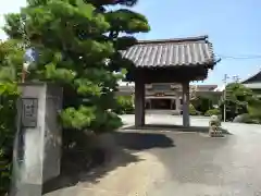 楽法寺(愛知県)