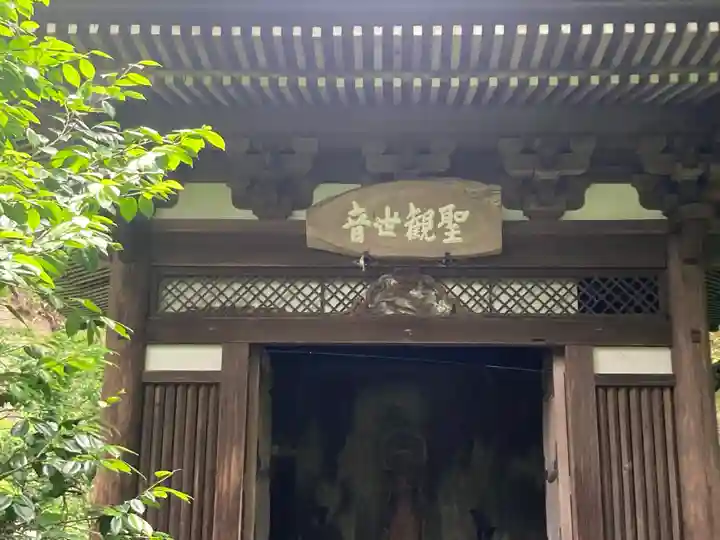 黄梅院(円覚寺塔頭)(神奈川県)