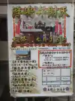 浮嶋弁財天のその他建物