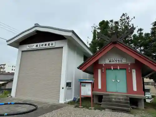 鹿嶋神社(茨城県)