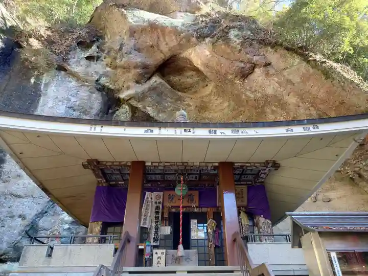 観音院(埼玉県)