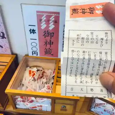 川越熊野神社(埼玉県)