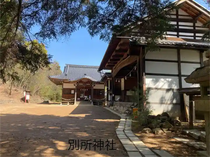 別所神社(長野県)