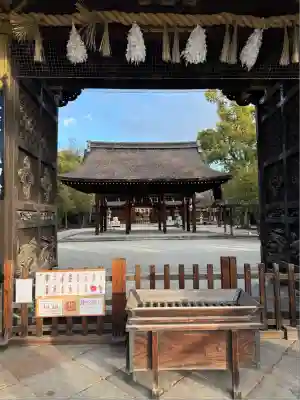 豊国神社(京都府)