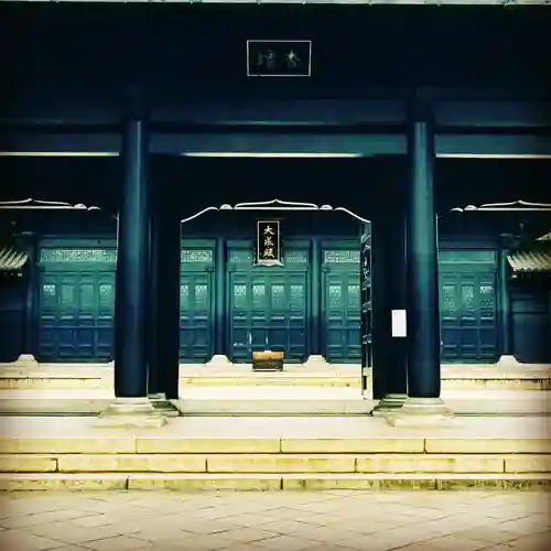 湯島聖堂の本殿・本堂