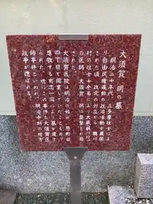 日蓮宗　浄運寺(東京都)