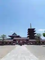 四天王寺のその他建物