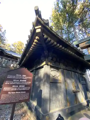 日光東照宮のその他建物