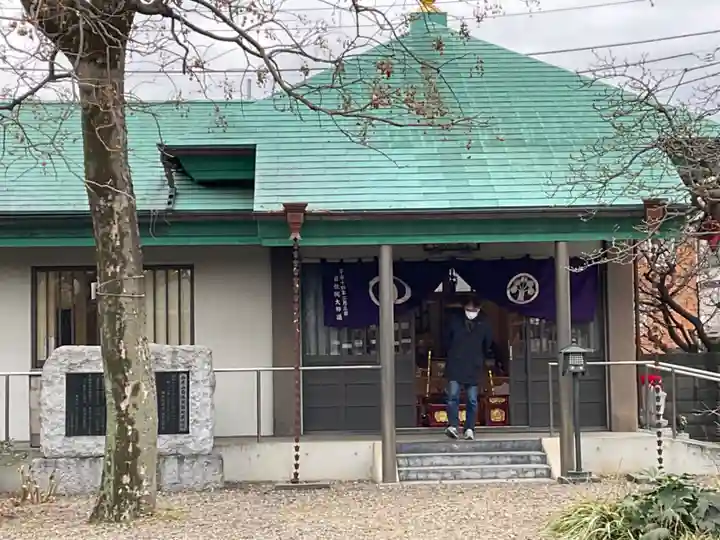 自性院(東京都)