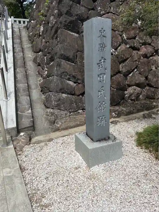 武田神社(山梨県)