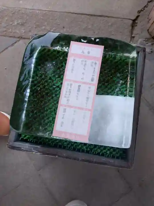 氷室神社(奈良県)