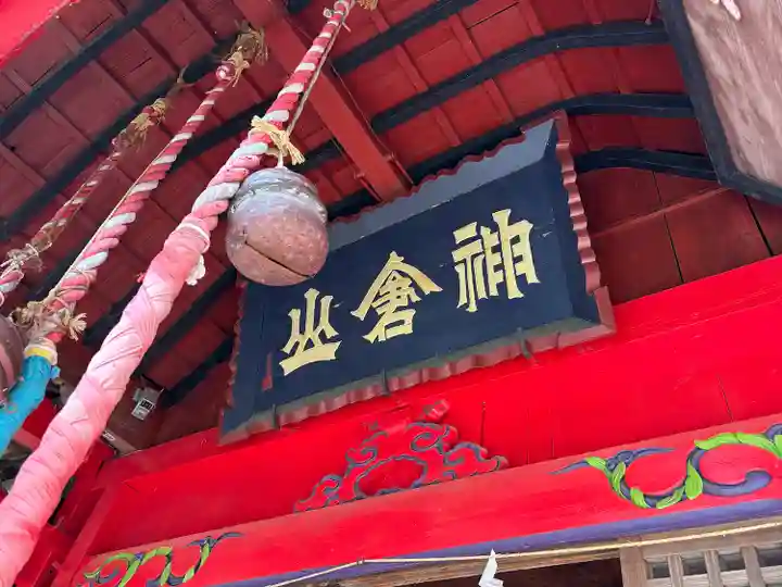 小川諏訪神社のその他建物