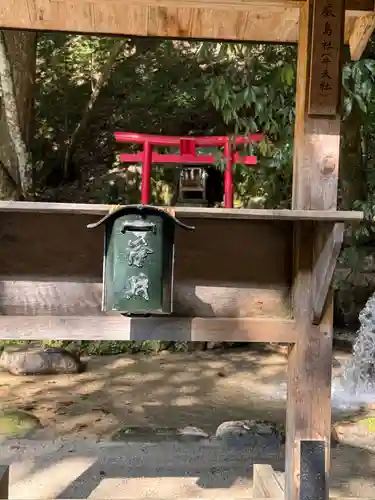 猿投神社(愛知県)