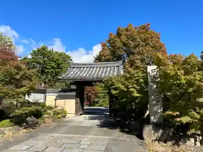 神光院(京都府)