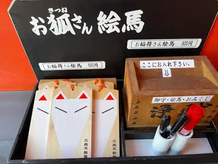 三毳不動尊(栃木県)