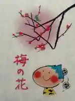 賀茂別雷神社の{uncategorized: "未分類", other: "その他", undefined: "問題あり", building: "その他建物", grave: "お墓", sacred_gate: "鳥居", guardian: "狛犬", statue: "像", buddha: "仏像", history: "歴史", nature: "自然", garden: "庭園", animal: "動物", pagoda: "塔", temizu: "手水舎", mountain_gate: "山門・神門", sanctuary: "本殿・本堂", subordinate: "末社・摂社", art: "芸術", scenery: "景色", jizo: "地蔵", ema: "絵馬", goshuin: "御朱印", omikuji: "おみくじ", items: "授与品その他", amulet: "お守り", goshuincho: "御朱印帳", eats: "食事", festival: "お祭り", votive_dance: "神楽", shichigosan: "七五三参", wedding: "結婚式", experience: "体験その他", initially: "初詣", around: "周辺", anti_infection: "感染症対策"}