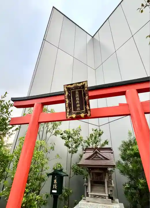 靍護稲荷神社(東京都)