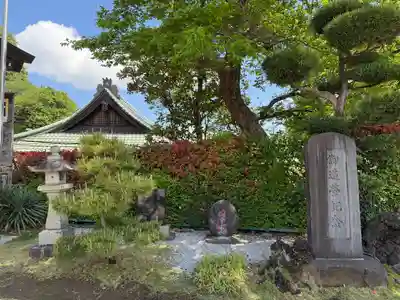 太田杉山神社・横濱水天宮(神奈川県)