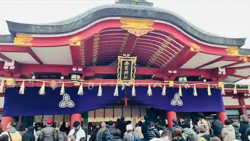 西宮神社の建物その他