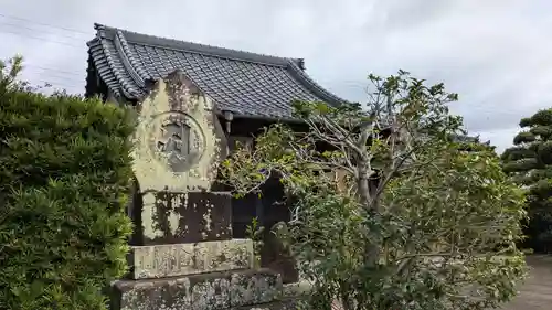 千燈院の本殿・本堂