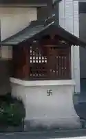 子安地蔵尊(大阪府)