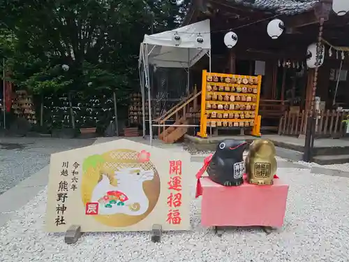 川越熊野神社(埼玉県)
