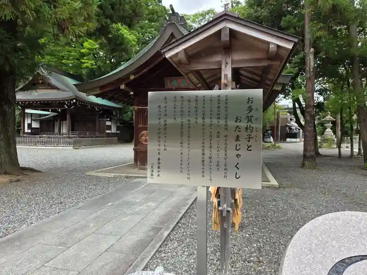 多賀大社(滋賀県)