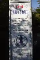 勝覚寺(千葉県)