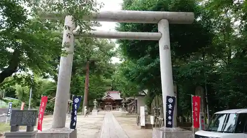 素鵞神社の鳥居