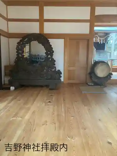 吉野神社(長野県)