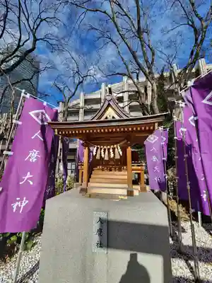 西久保八幡神社(東京都)