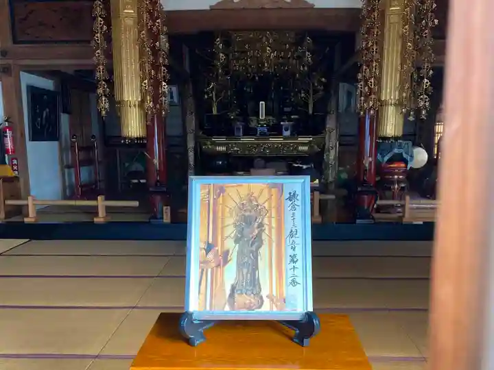 教恩寺の本殿・本堂