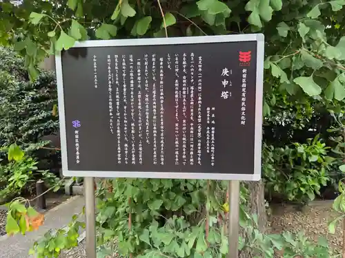 筑土八幡神社(東京都)