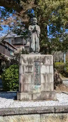 日野誕生院(京都府)