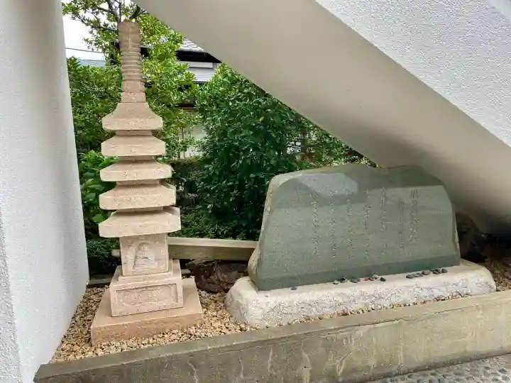 地福寺(東京都)