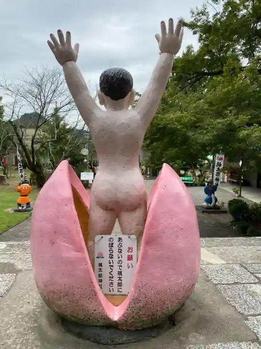 桃太郎神社(栗栖)の{uncategorized: "未分類", other: "その他", undefined: "問題あり", building: "その他建物", grave: "お墓", sacred_gate: "鳥居", guardian: "狛犬", statue: "像", buddha: "仏像", history: "歴史", nature: "自然", garden: "庭園", animal: "動物", pagoda: "塔", temizu: "手水舎", mountain_gate: "山門・神門", sanctuary: "本殿・本堂", subordinate: "末社・摂社", art: "芸術", scenery: "景色", jizo: "地蔵", ema: "絵馬", goshuin: "御朱印", omikuji: "おみくじ", items: "授与品その他", amulet: "お守り", goshuincho: "御朱印帳", eats: "食事", festival: "お祭り", votive_dance: "神楽", shichigosan: "七五三参", wedding: "結婚式", experience: "体験その他", initially: "初詣", around: "周辺", anti_infection: "感染症対策"}